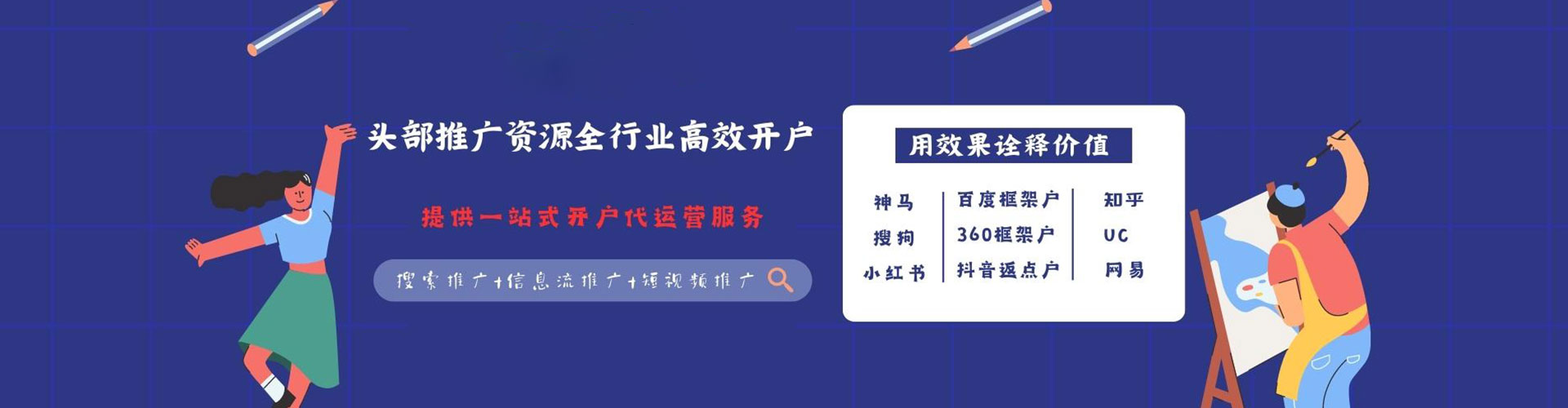 五华sem怎么做